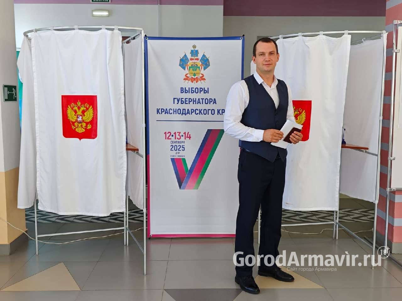 В Армавире учитель математики Вадим Боровко проголосовал в школе № 25 