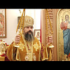 Епископ Армавирский и Лабинский Игнатий   возглавил литургию  в храме святителя  Спиридона Тримифунтского