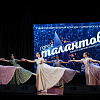 В Армавире объявили имена победителей V межмуниципального конкурса сценических искусств «Город талантов»