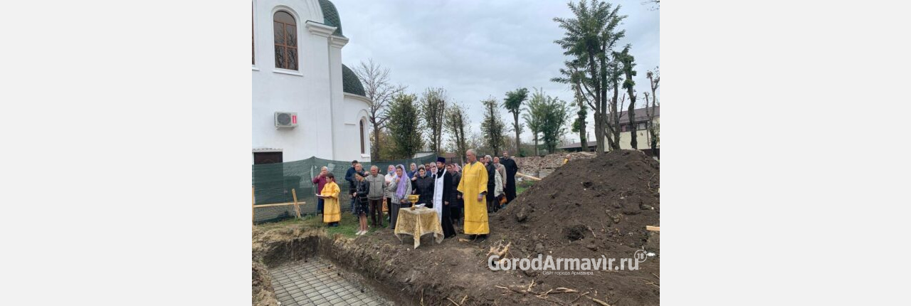В Армавире началось строительство церковно-приходского дома храма святителя Спиридона