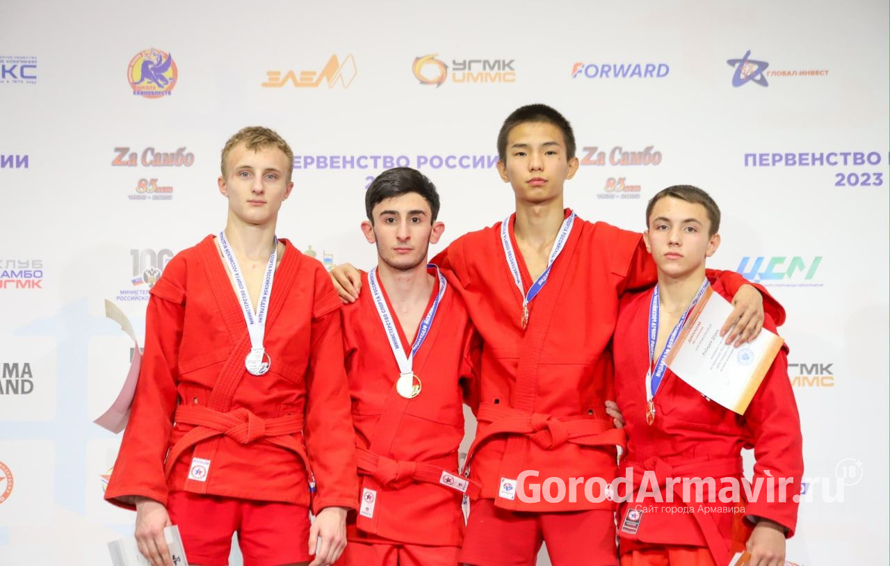 Самбист из Армавира Семён Азарян завоевал золото на первенстве России 