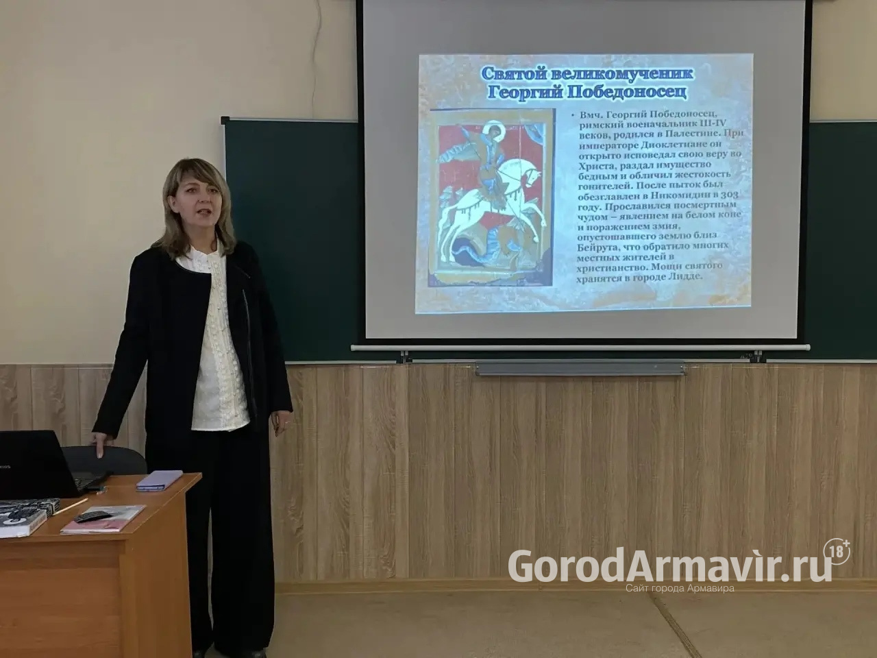 В Армавирском техникуме технологии и сервиса состоялись традиционные «Зимние педагогические чтения»