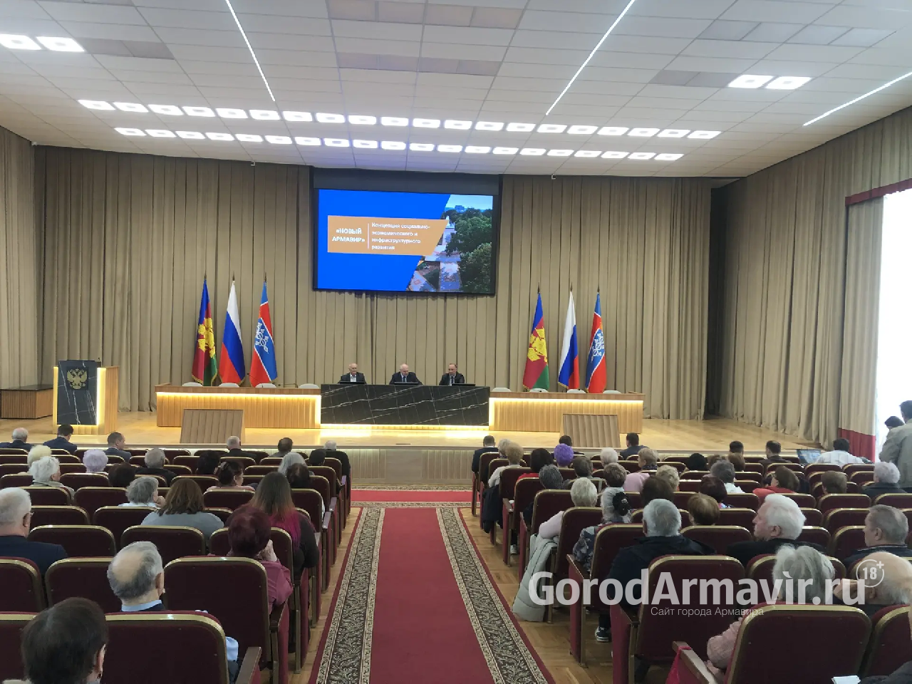 Глава Армавира рассказал активу Совета ветеранов о насущных вопросах жизни города