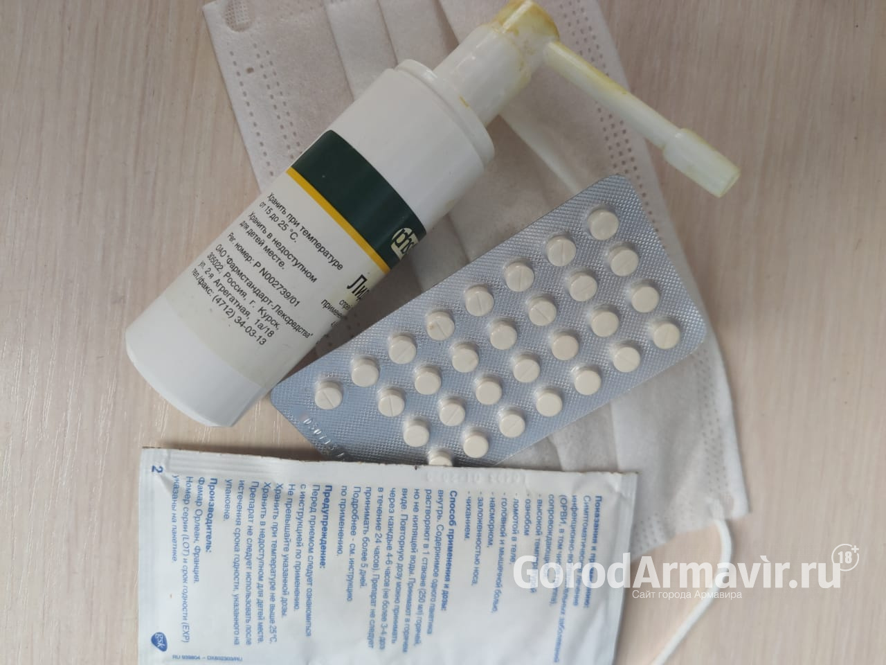 Еще 7 жителей Армавира инфицированы коронавирусом за сутки 