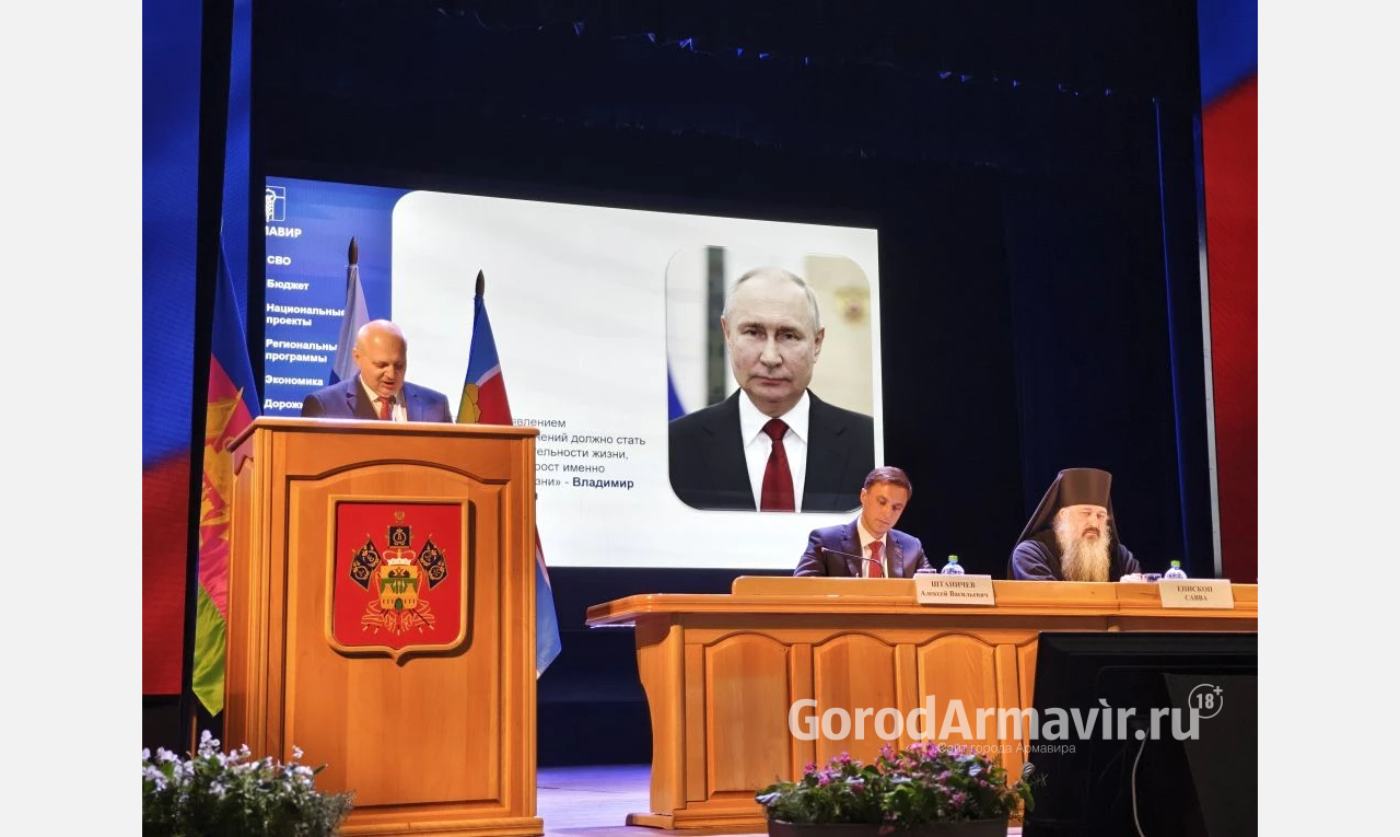 Андрей Харченко отчитался о работе в 2025 году на 9-ой открытой сессии Армавирской городской Думы 