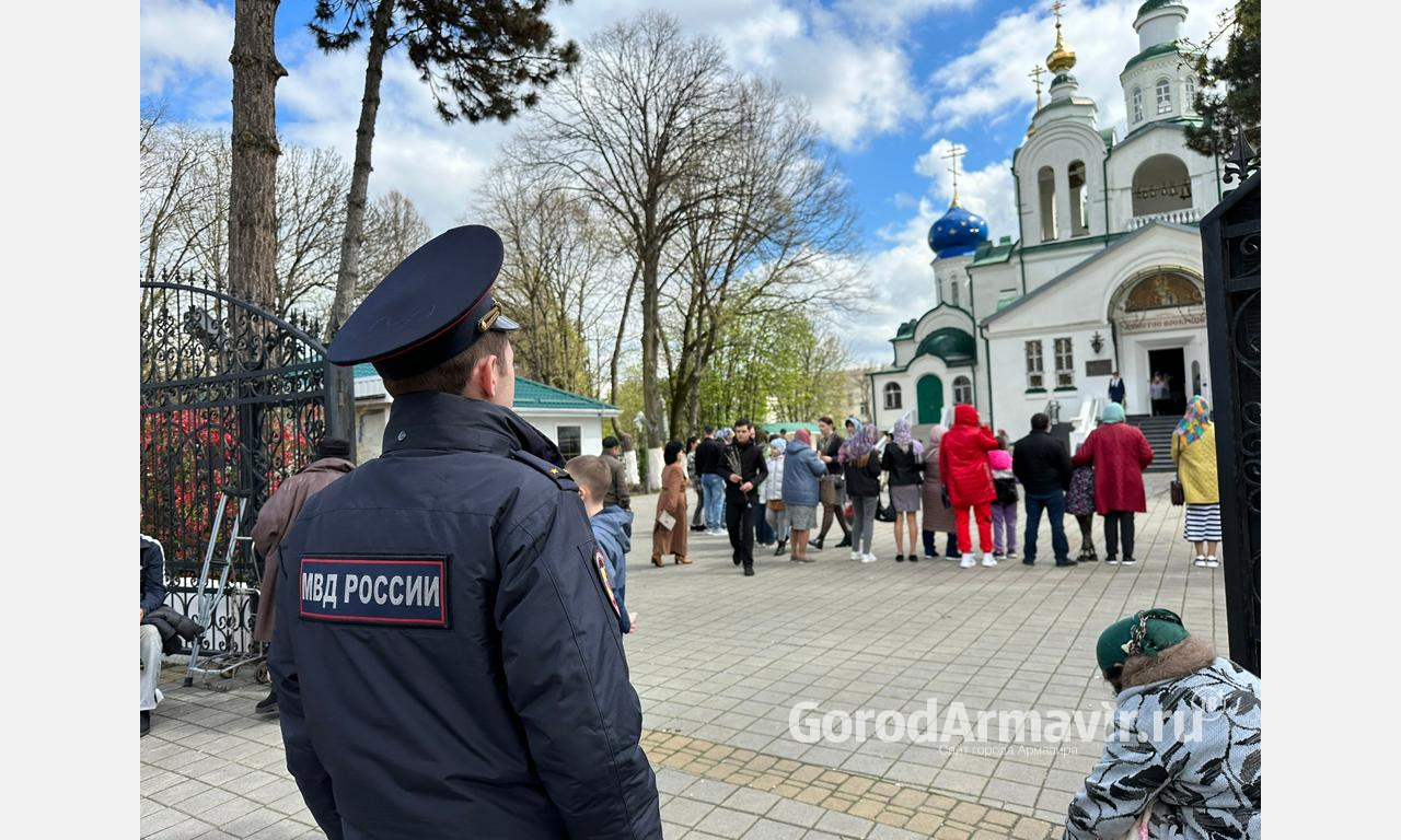 Во время православных праздников порядок в Армавире будут обеспечивать 200 сотрудников полиции