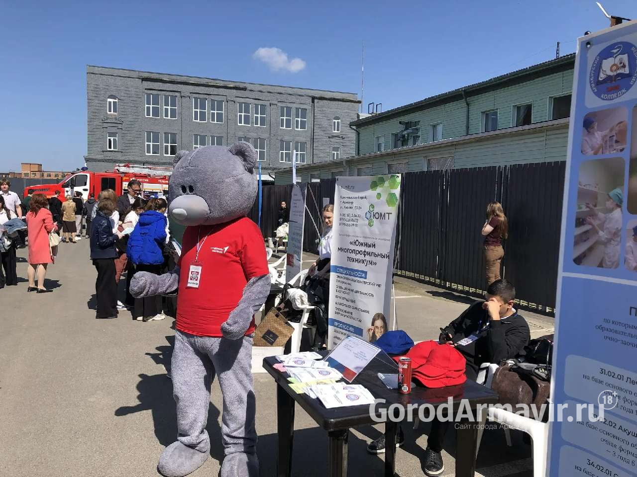 В Армавире Ярмарку трудоустройства посетили более 3 тысяч человек