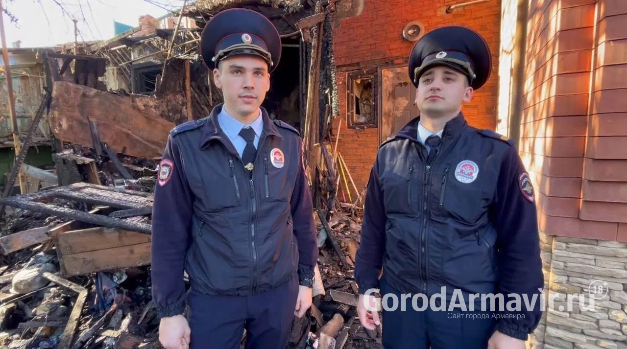 Полицейские Армавира спасли из горящего дома на улице Фрунзе 15 человек 
