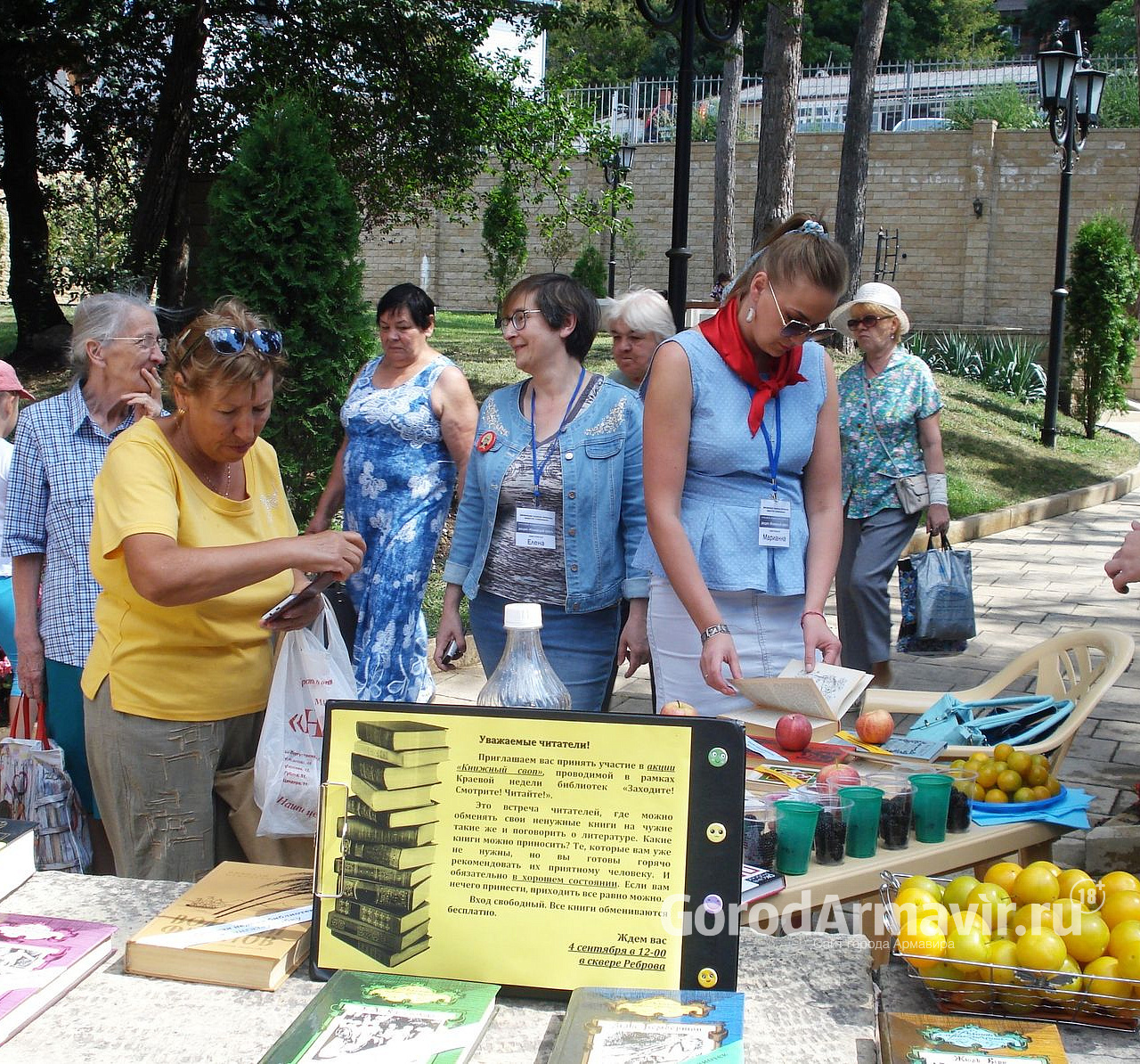 Армавирцы приняли участие в акции буккроссинга в Кисловодске 