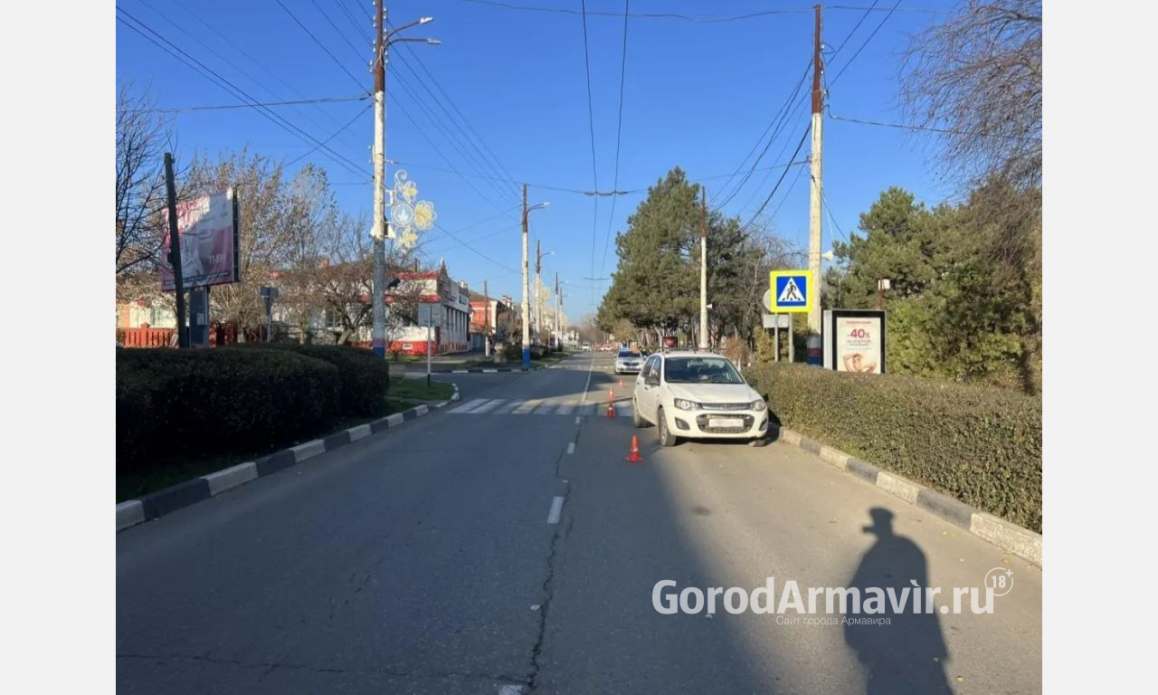 Водитель «Калины» сбил 12-летнюю школьницу на пешеходном переходе в Армавире 