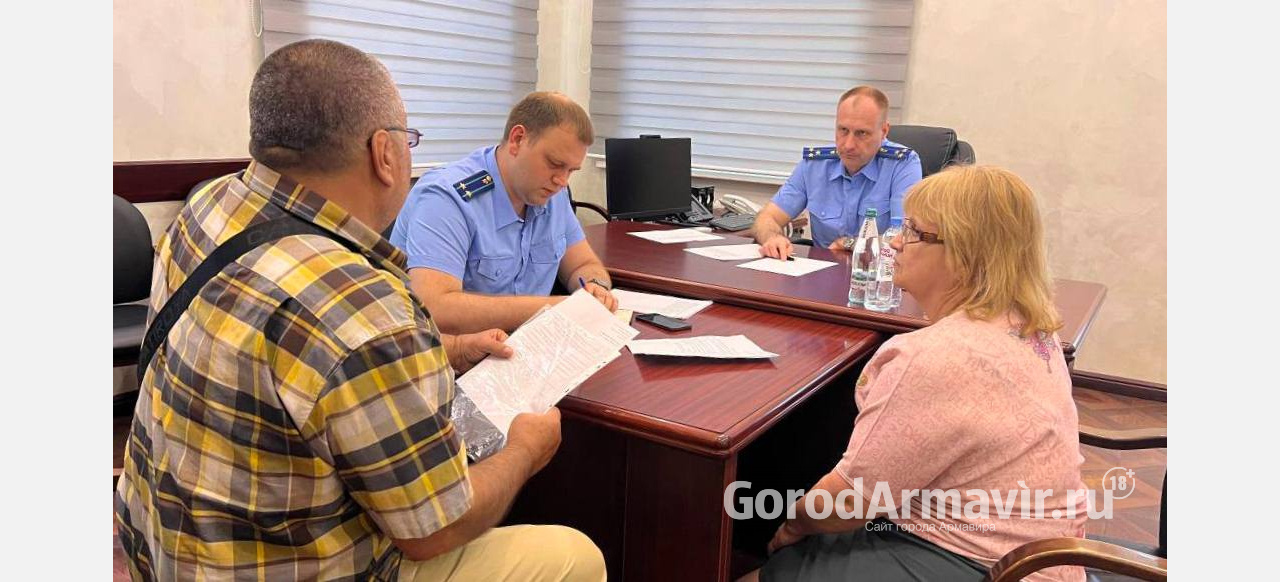 Заместитель прокурора Кубани взял на контроль обращения жителей Армавира