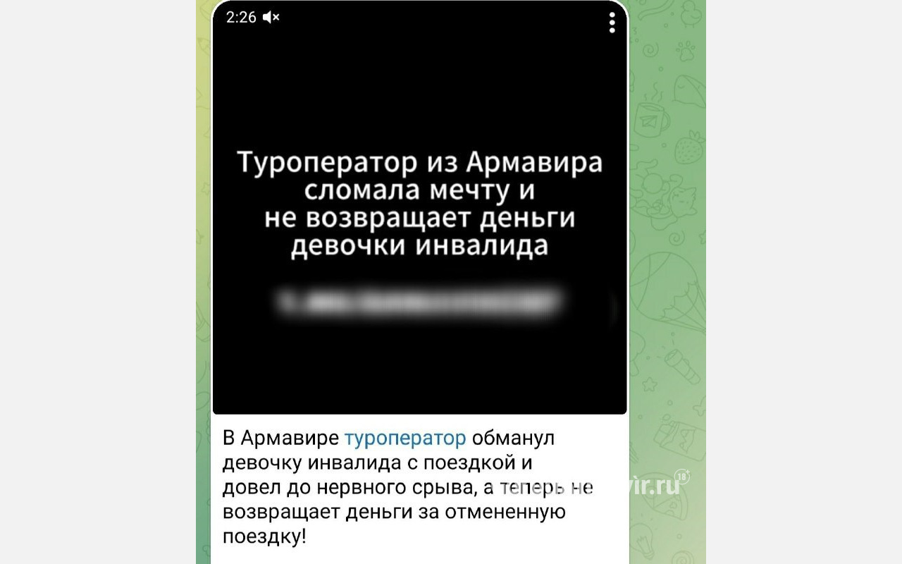 Полиция Армавира разбирается в обстоятельствах обмана клиентов турагентством 