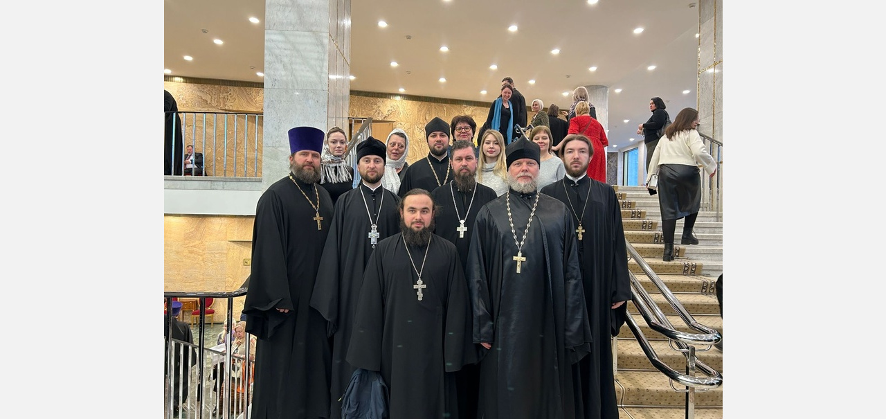 Делегация Армавирской епархии приняла участие в пленарном заседании ХXXII Международных Рождественских чтений