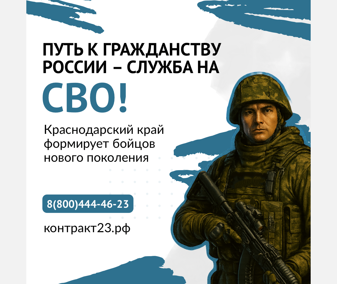 Упрощенный порядок получения гражданства предусмотрен для иностранцев в период СВО