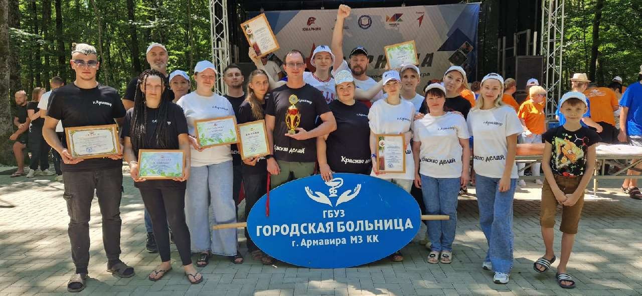 Команда горбольницы Армавира заняла 2 место в краевом слете по туристскому многоборью 