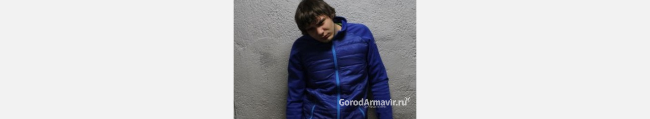 Полицейские ведут поиски пропавшего в Армавире 25-летнего Виктора Федорова