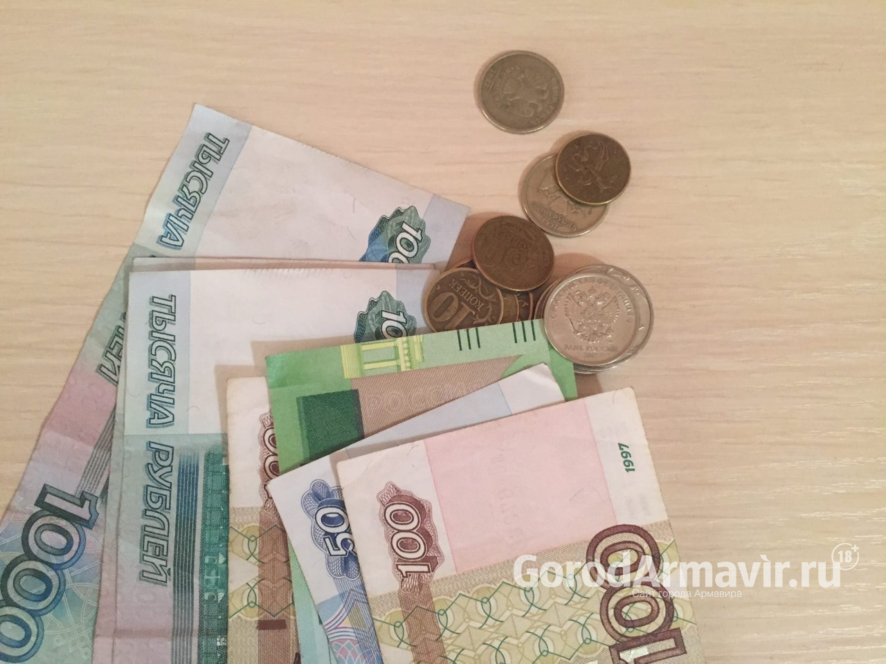 Мошенник похитил деньги у микрофинансовой организации в Армавире 