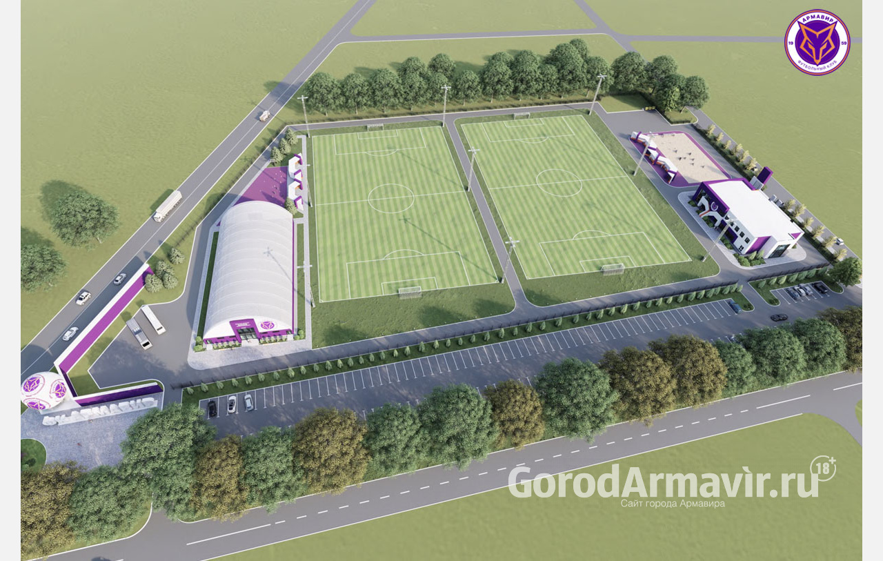 В Армавире построят базу Академии местного футбольного клуба 