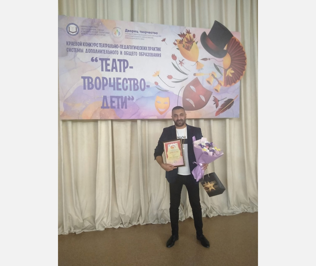 Педагог из Армавира стал лауреатом краевого конкурса «Театр-творчество-дети»