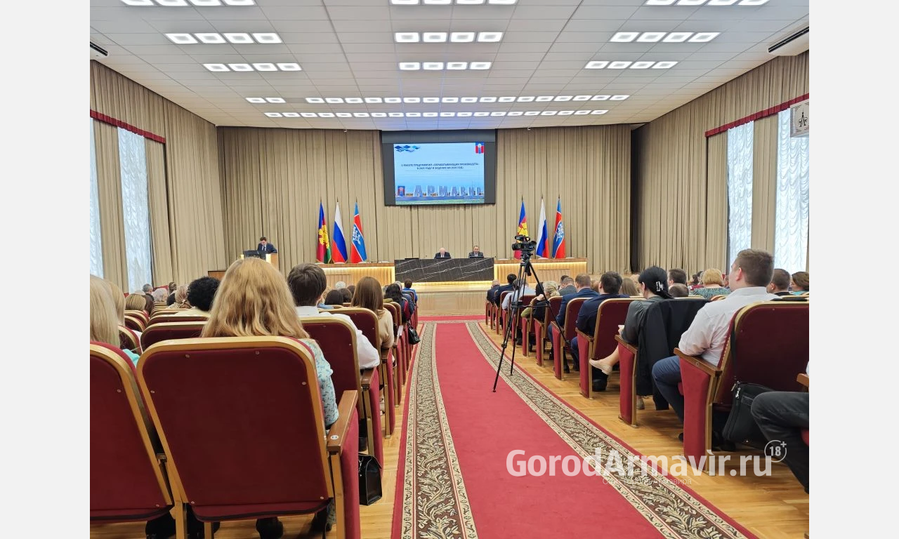 Работу с трудными подростками и развитие производства в Армавире обсудили на планерке 
