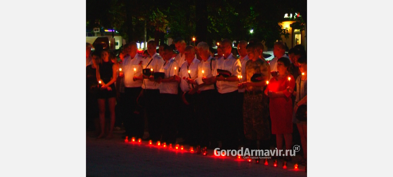 В Армавире 22 июня в 04:00 в парке «Победы» пройдет акция «Свеча памяти»