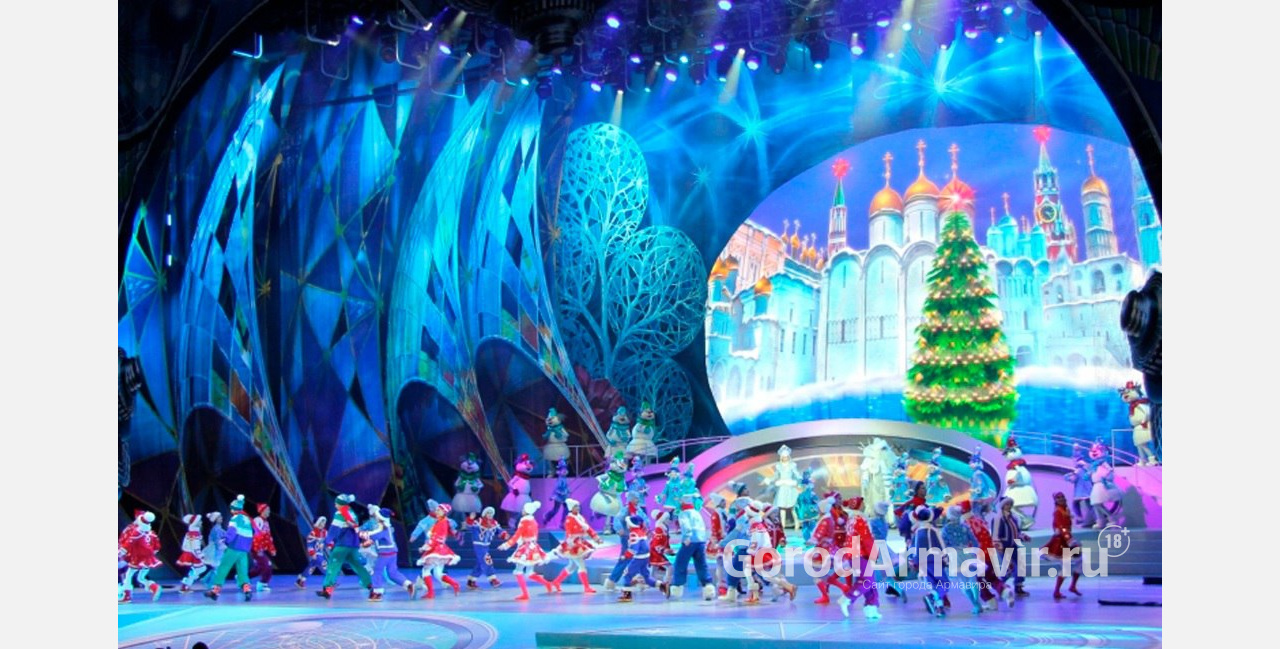 Дети из Армавира стали участниками Кремлёвской ёлки в Москве 