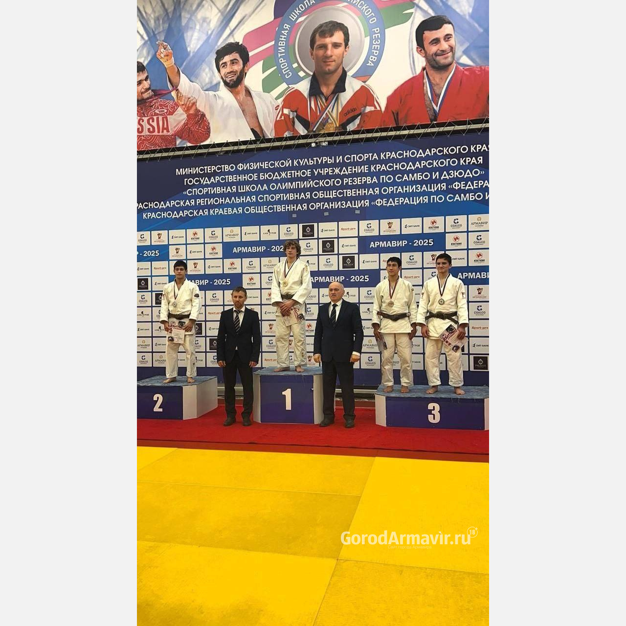 В Армавире более 500 спортсменов приняли участие в Первенстве ЮФО по дзюдо
