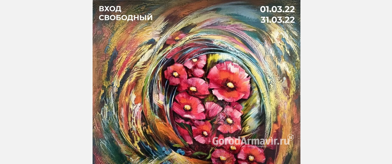 В Доме Дангулова открылась выставка Валерия Зобнина «Нереальная действительность»