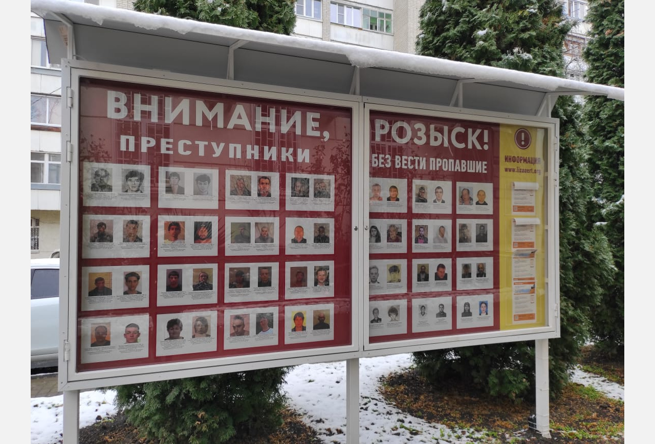 В Армавире преподаватели одной из школ города отдали мошенникам более 1 млн руб 