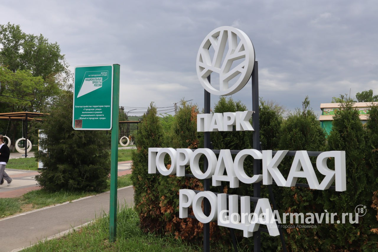 В Красной Поляне 29 августа в 10:00 пройдет открытие нового экомаршрута