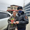 На улицы Армавира вышел «Цветочный патруль» сотрудников ОГИБДД 