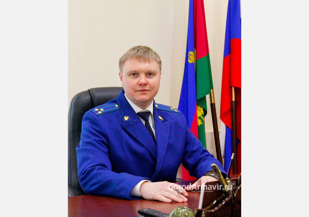 Прокурор Армавира Павел Андреев поздравил коллег и ветеранов с праздником