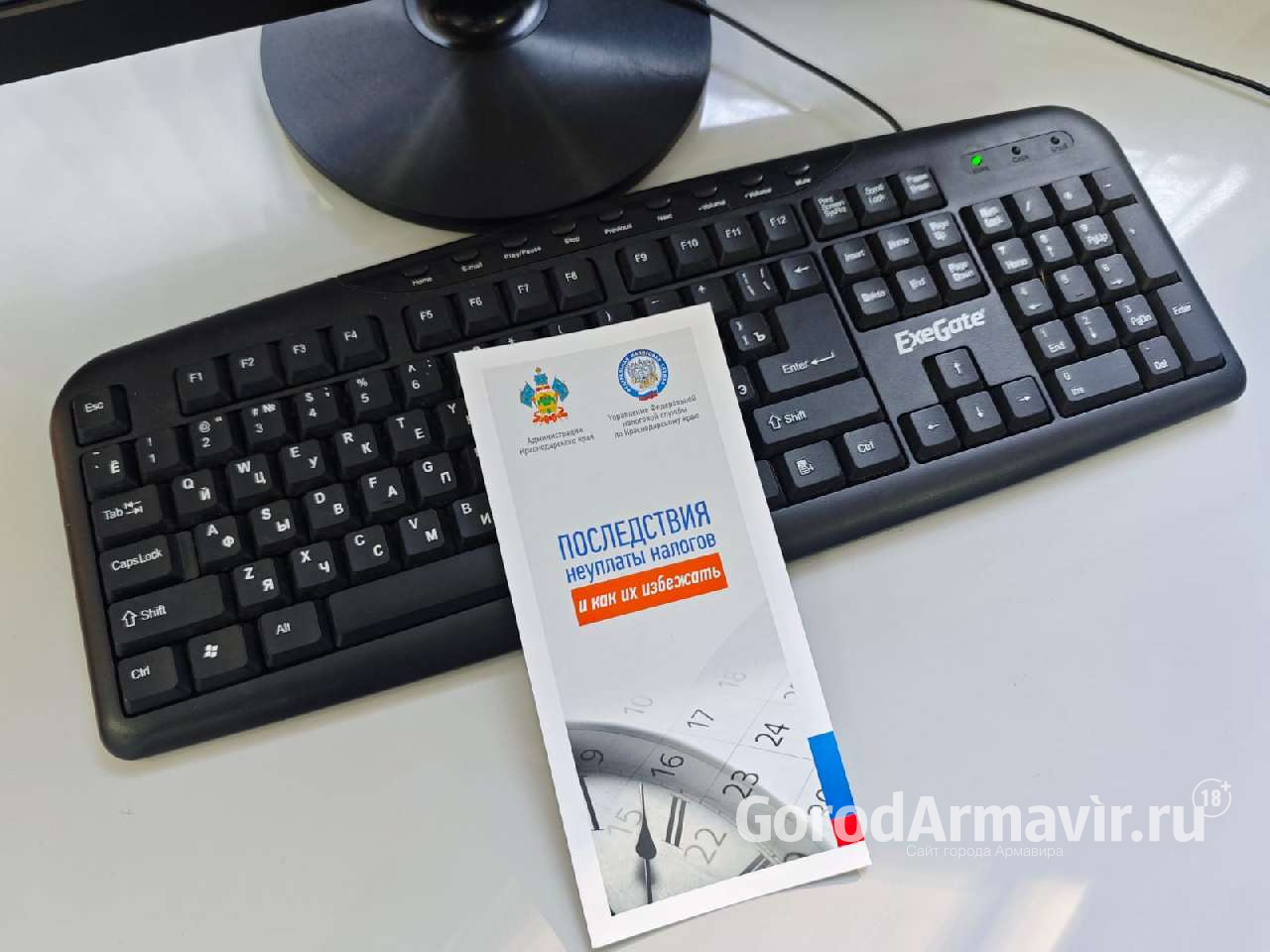 С 2026 года жителям Армавира не будут выдавать ИНН