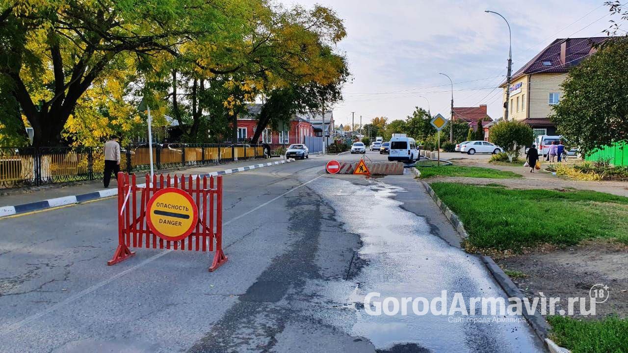 В Армавире капитально отремонтируют почти 200 м коллектора по улице Лавриненко