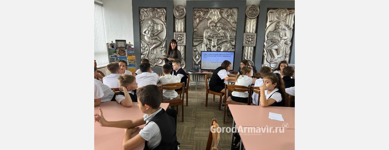 В детской библиотеке Армавира отметили 88-ю годовщину образования  края