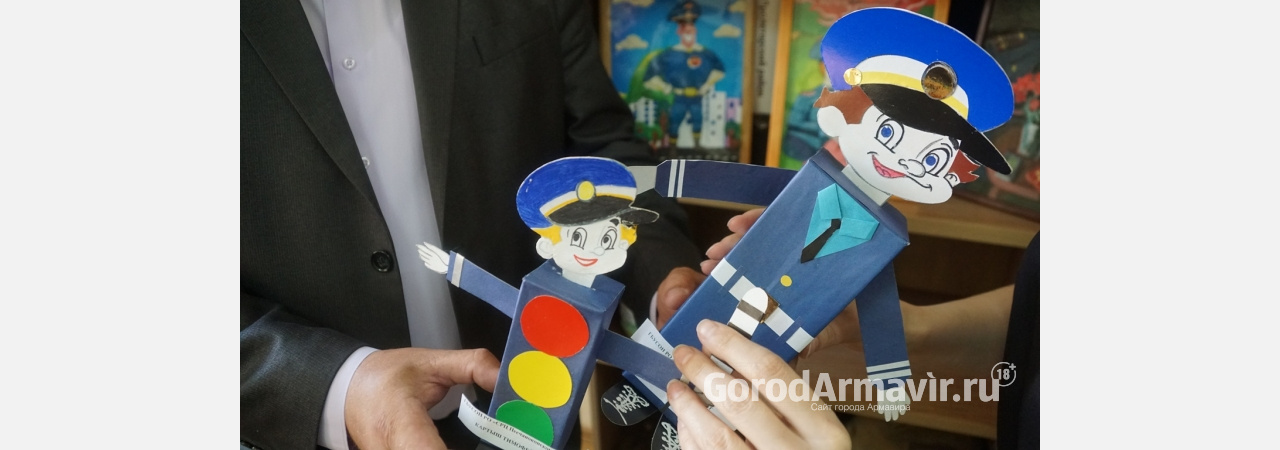 В Армавире стартовал конкурс детского творчества «Полицейский дядя Степа»