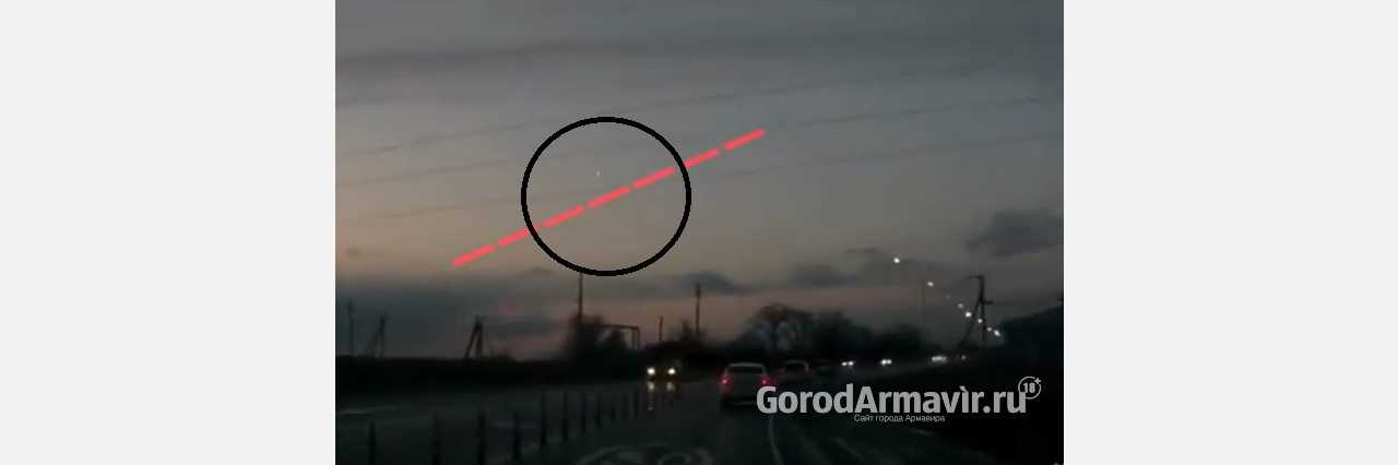 Метеорит упал в небе под Армавиром и попал на видео 