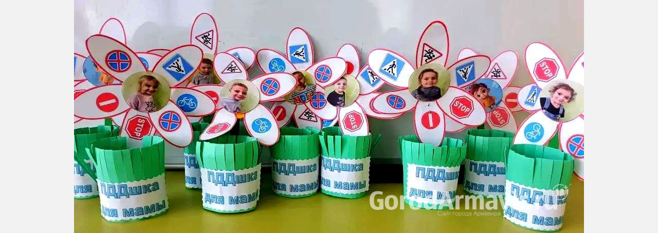 Госавтоинспекторы Армавира провели акцию "Мы с мамой соблюдаем ПДД" 