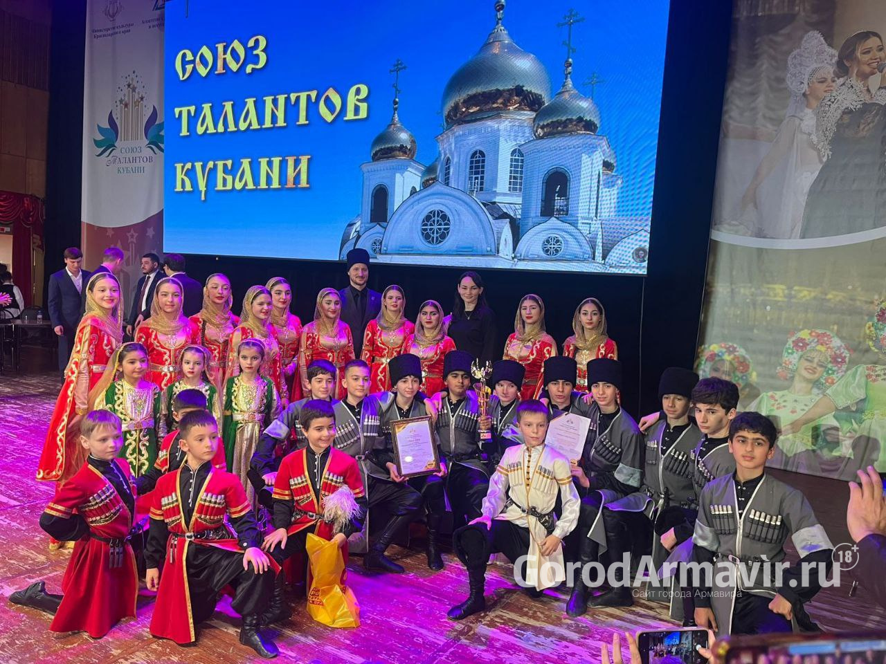 Ансамбль «Легенда Кавказа» из Армавира завоевал главный приз IV краевого конкурса "Союз талантов Кубани"
