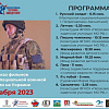 В Армавире с 6 по 8 декабря проходит показ военно-патриотических фильмов кинофестиваля «Потомки Победителей»