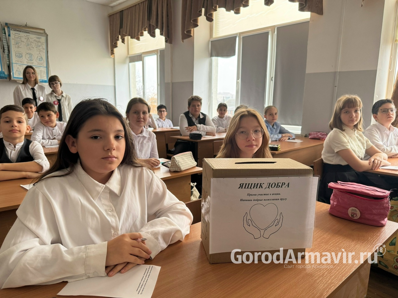 В школах Армавира прошла акция «Ящик добра»