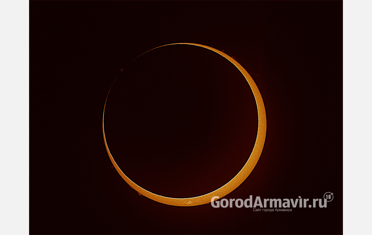 Жители Армавира 10 июня  смогут увидеть кольцеобразное солнечное затмение