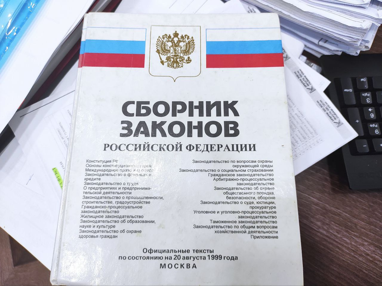 В уголовном деле развращавшего школьниц водителя разбираются следователи Армавира 