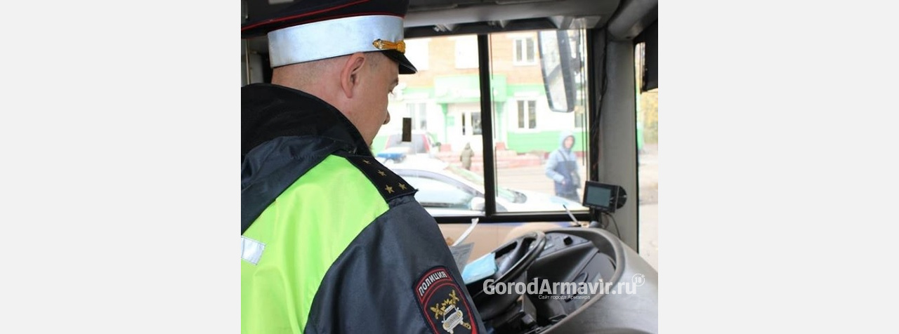 За месяц в Армавире оштрафованы 20 водителей пассажирского транспорта