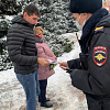 Полицейские Армавира раздали на улицах города более 1500 информационных листовок