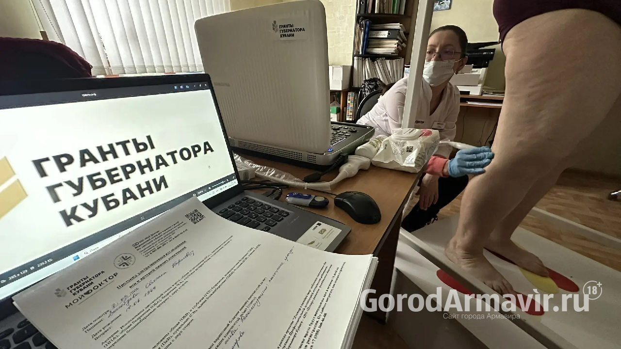 В Армавире в рамках гранта губернатора реализуется проект «Доктор в каждый двор»