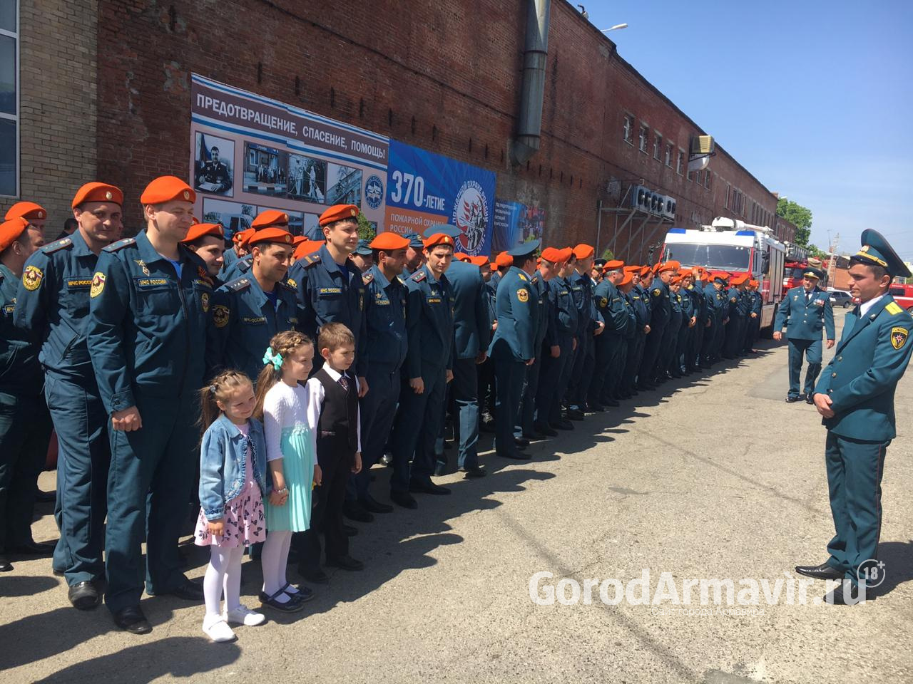 В Армавире отпраздновали 370-летие образование  пожарной охраны России
