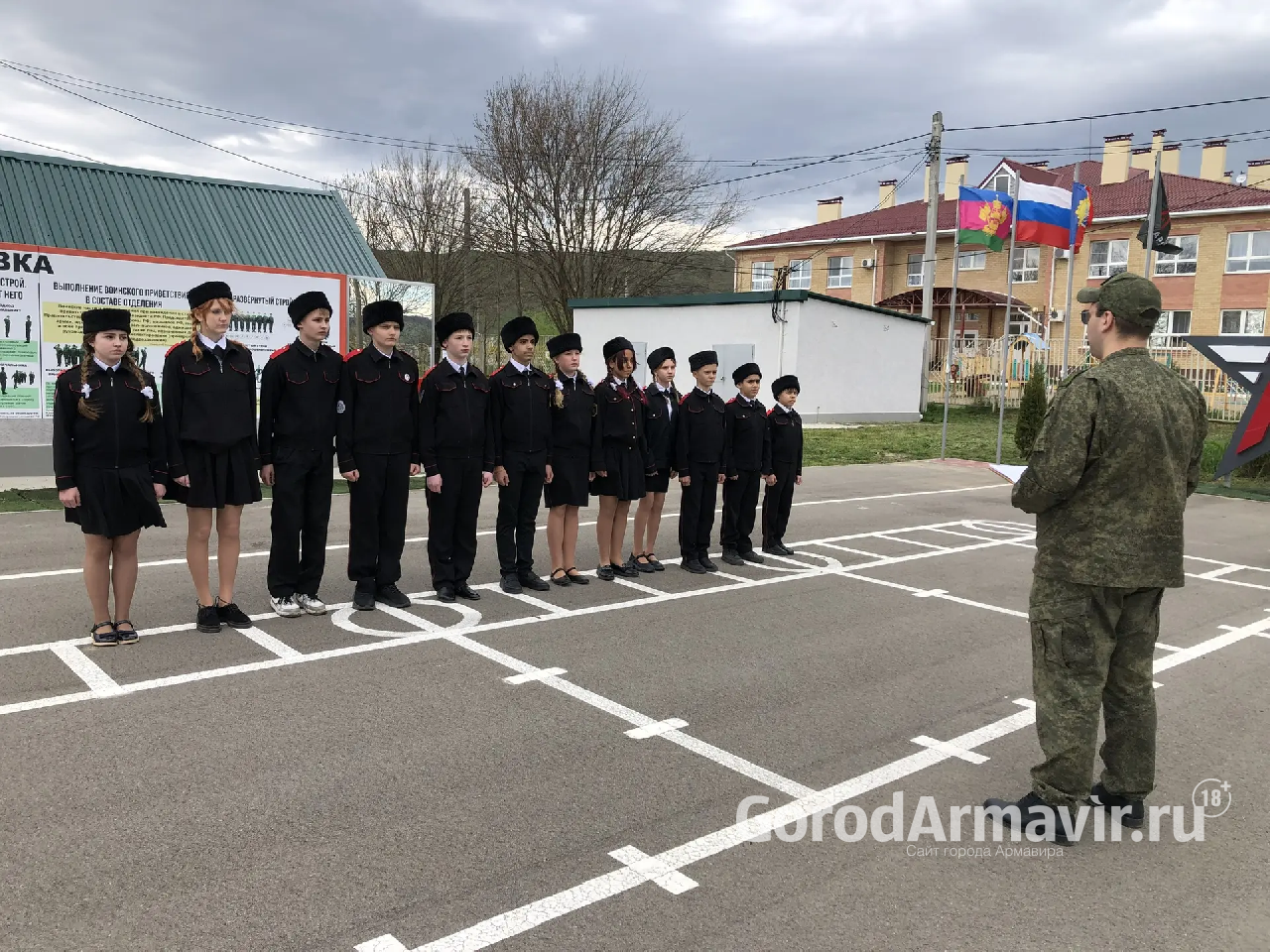 В Армавире участниками игры «Зарница 2.0» стали 240 человек