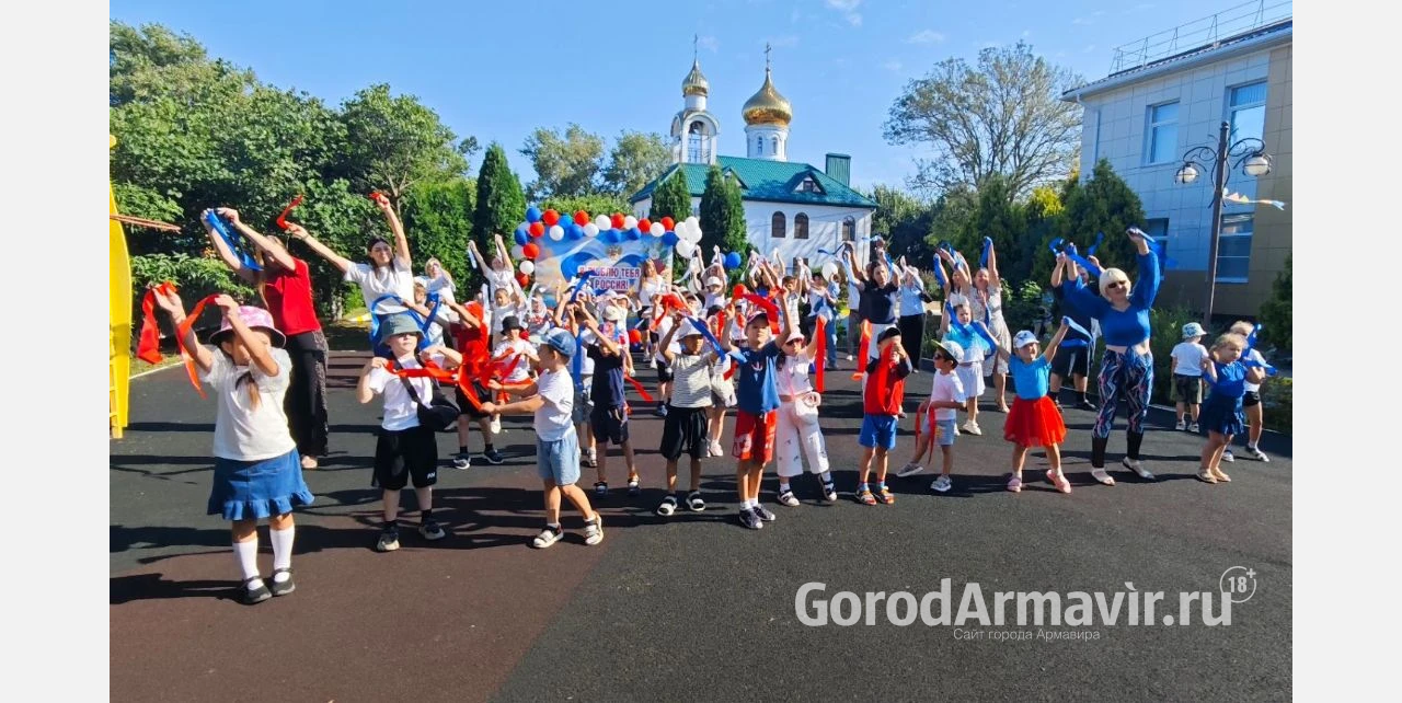 В Армавире в МАДОУ № 15 отметили День Государственного флага