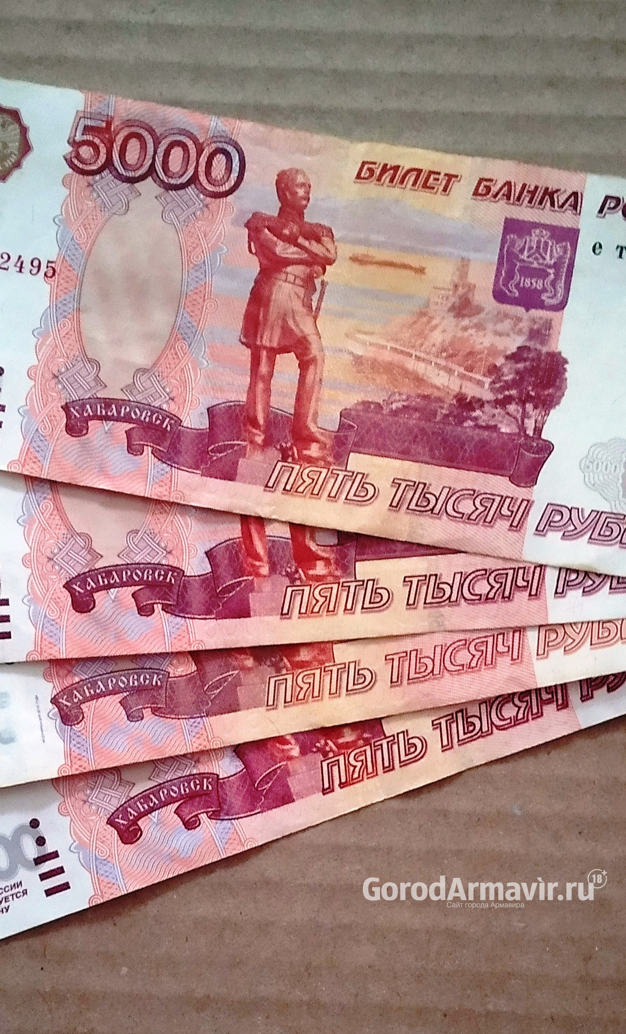 В Успенском районе предприниматель заплатит 20 тыс руб штрафа